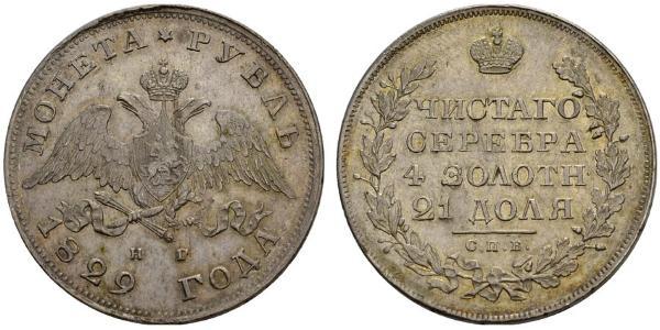 1 Rublo Impero russo (1720-1917) Argento Nicola I (1796-1855)