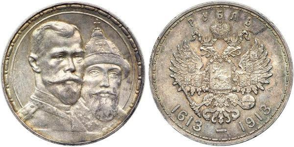 1 Rublo Impero russo (1720-1917) Argento Nicola II (1868-1918)