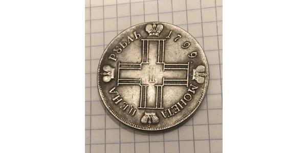 1 Rublo Impero russo (1720-1917) Argento Paolo I di Russia(1754-1801) 