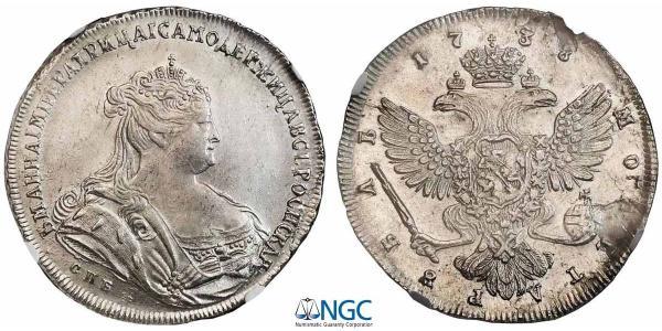 1 Rublo Impero russo (1720-1917) Argento Anna Ivanovna (1693-1740)