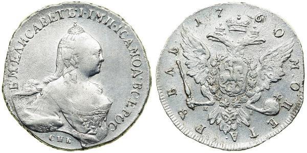 1 Rublo Impero russo (1720-1917) Argento Elisabetta I (1709-1762)