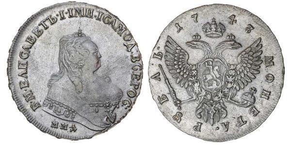 1 Rublo Impero russo (1720-1917) Argento Elisabetta I (1709-1762)