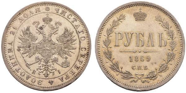 1 Rublo Impero russo (1720-1917) Argento Alessandro II (1818-1881)