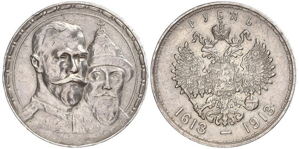 1 Rublo Impero russo (1720-1917) Argento Nicola II (1868-1918)