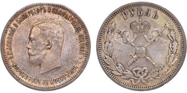 1 Rublo Impero russo (1720-1917) Argento Nicola II (1868-1918)