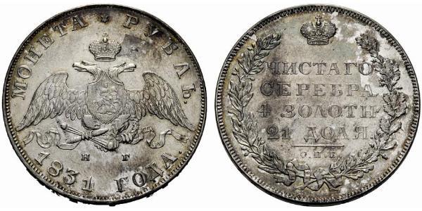 1 Rublo Impero russo (1720-1917) Argento Nicola I (1796-1855)