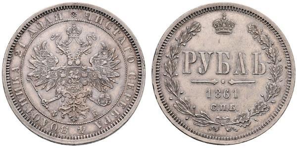 1 Rublo Impero russo (1720-1917) Argento Alessandro II (1818-1881)