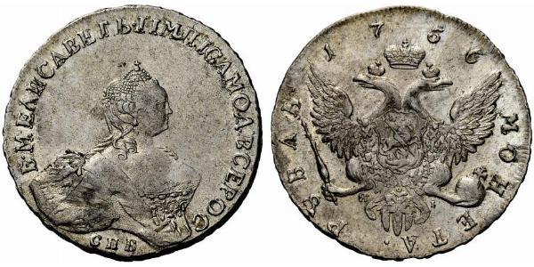 1 Rublo Impero russo (1720-1917) Argento Elisabetta I (1709-1762)