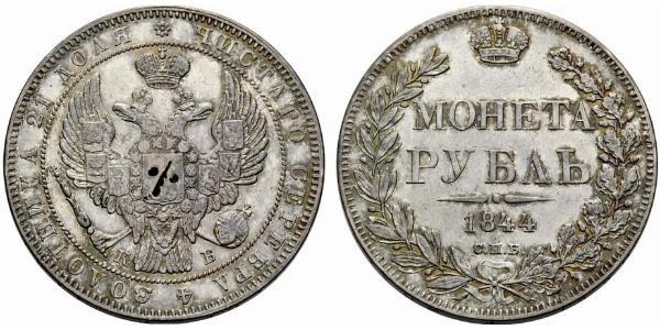 1 Rublo Impero russo (1720-1917) Argento Nicola I (1796-1855)