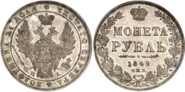 1 Rublo Impero russo (1720-1917) Argento Nicola I (1796-1855)