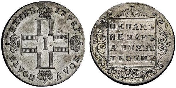 1 Rublo Impero russo (1720-1917) Argento Paolo I di Russia(1754-1801) 