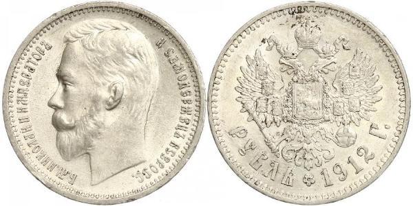 1 Rublo Impero russo (1720-1917) Argento Nicola II (1868-1918)
