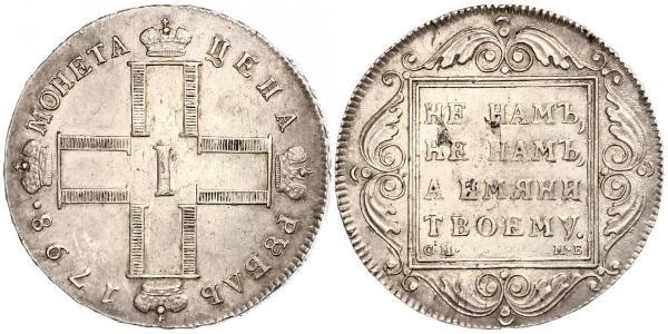 1 Rublo Impero russo (1720-1917) Argento Paolo I di Russia(1754-1801) 