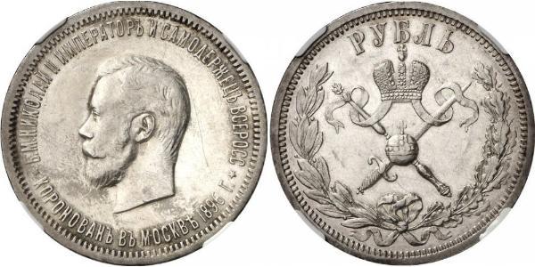 1 Rublo Impero russo (1720-1917) Argento Nicola II (1868-1918)