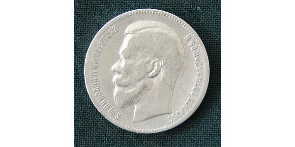 1 Rublo Impero russo (1720-1917) Argento Nicola II (1868-1918)