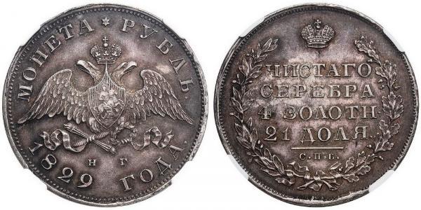 1 Rublo Impero russo (1720-1917) Argento Nicola I (1796-1855)