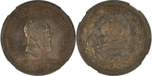 1 Rublo Impero russo (1720-1917) Argento Alessandro III (1845 -1894)