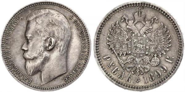1 Rublo Impero russo (1720-1917) Argento Nicola II (1868-1918)