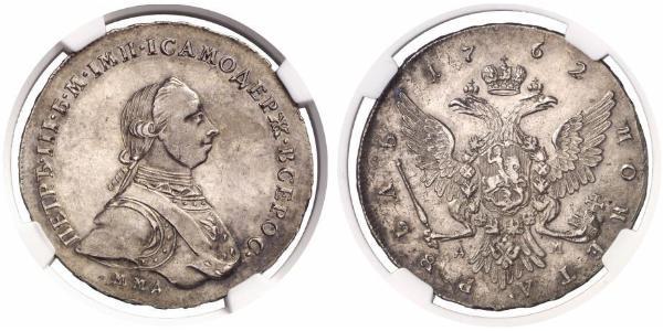 1 Rublo Impero russo (1720-1917) Argento Pietro III (1728-1762)
