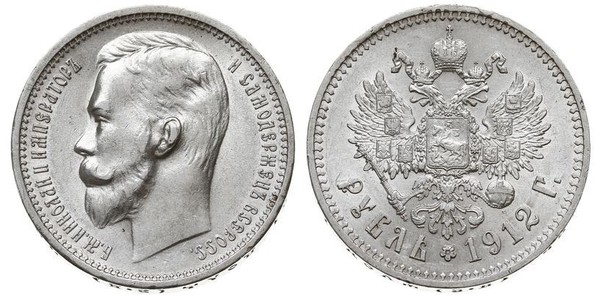 1 Rublo Impero russo (1720-1917) Argento Nicola II (1868-1918)