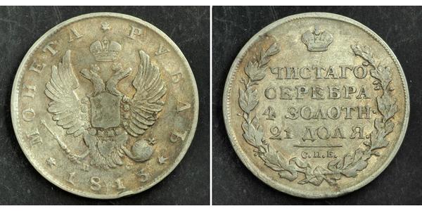1 Rublo Impero russo (1720-1917) Argento Alessandro I (1777-1825)