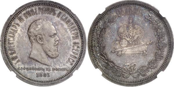 1 Rublo Impero russo (1720-1917) Argento Alessandro III (1845 -1894)