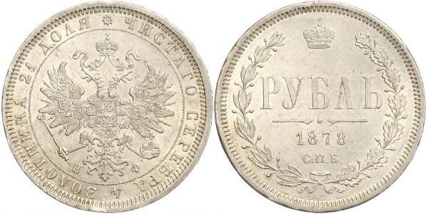 1 Rublo Impero russo (1720-1917) Argento Nicola I (1796-1855)