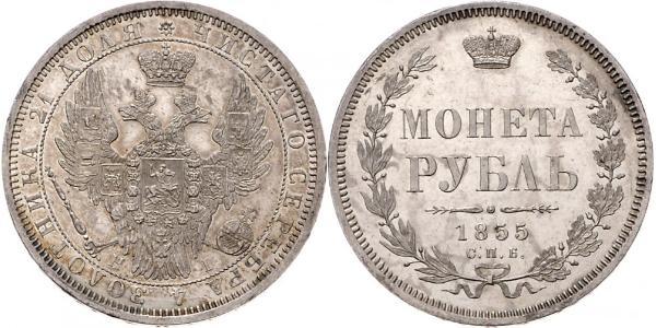 1 Rublo Impero russo (1720-1917) Argento Nicola I (1796-1855)