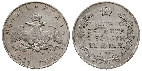 1 Rublo Impero russo (1720-1917) Argento Nicola I (1796-1855)