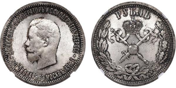 1 Rublo Impero russo (1720-1917) Argento Nicola II (1868-1918)