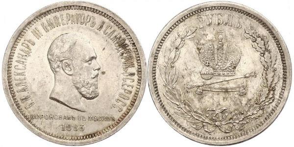 1 Rublo Impero russo (1720-1917) Argento Alessandro III (1845 -1894)