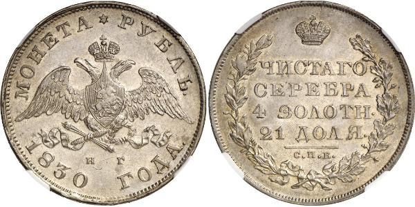 1 Rublo Impero russo (1720-1917) Argento Nicola I (1796-1855)