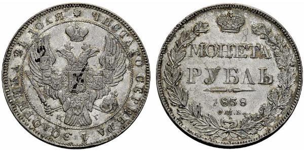 1 Rublo Impero russo (1720-1917) Argento Nicola I (1796-1855)