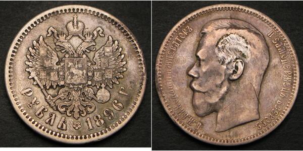 1 Rublo Impero russo (1720-1917) Argento Nicola II (1868-1918)