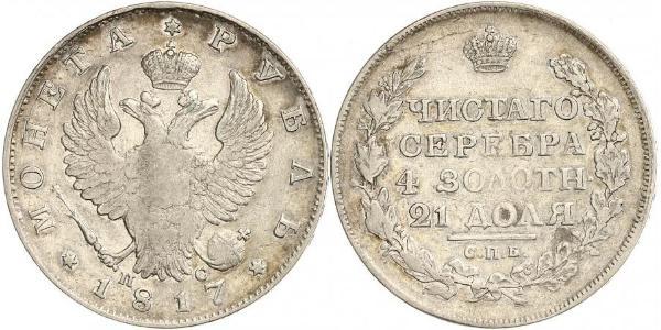 1 Rublo Impero russo (1720-1917) Argento Alessandro I (1777-1825)