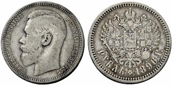 1 Rublo Impero russo (1720-1917) Argento Nicola II (1868-1918)