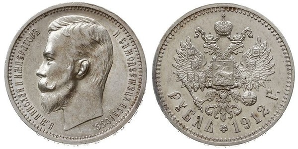 1 Rublo Impero russo (1720-1917) Argento Nicola II (1868-1918)