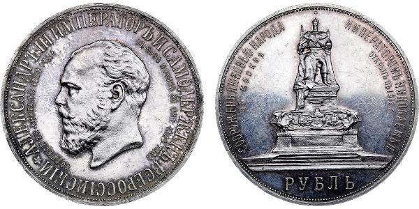 1 Rublo Impero russo (1720-1917) Argento 