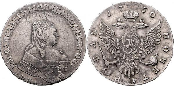 1 Rublo Impero russo (1720-1917) Argento Elisabetta I (1709-1762)