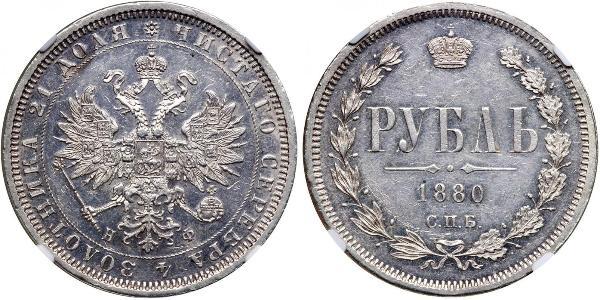 1 Rublo Impero russo (1720-1917) Argento Alessandro II (1818-1881)