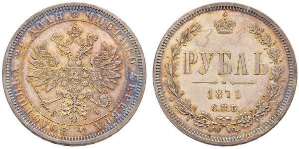 1 Rublo Impero russo (1720-1917) Argento Alessandro II (1818-1881)