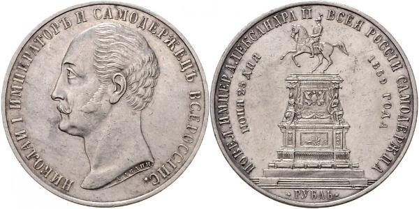 1 Rublo Impero russo (1720-1917) Argento Alessandro II (1818-1881)