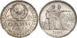 1 Rublo Unione Sovietica (1922 - 1991) Argento 