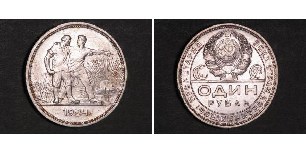 1 Rublo Unione Sovietica (1922 - 1991) Argento 
