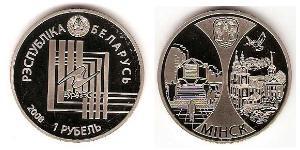 1 Rublo Bielorrusia (1991 - ) Níquel/Plata 