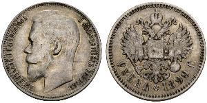 1 Rublo Imperio ruso (1720-1917) Plata Nicolás II (1868-1918)