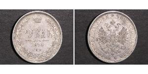1 Rublo Imperio ruso (1720-1917) Plata Alejandro II (1818-1881)
