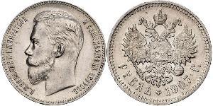 1 Rublo Imperio ruso (1720-1917) Plata Nicolás II (1868-1918)
