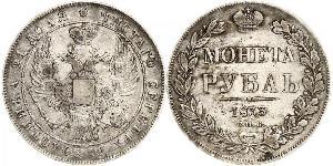 1 Rublo Imperio ruso (1720-1917) Plata Nicolás I (1796-1855)