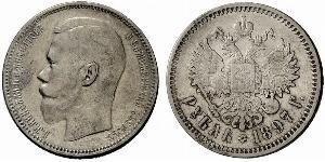 1 Rublo Imperio ruso (1720-1917) Plata Nicolás II (1868-1918)